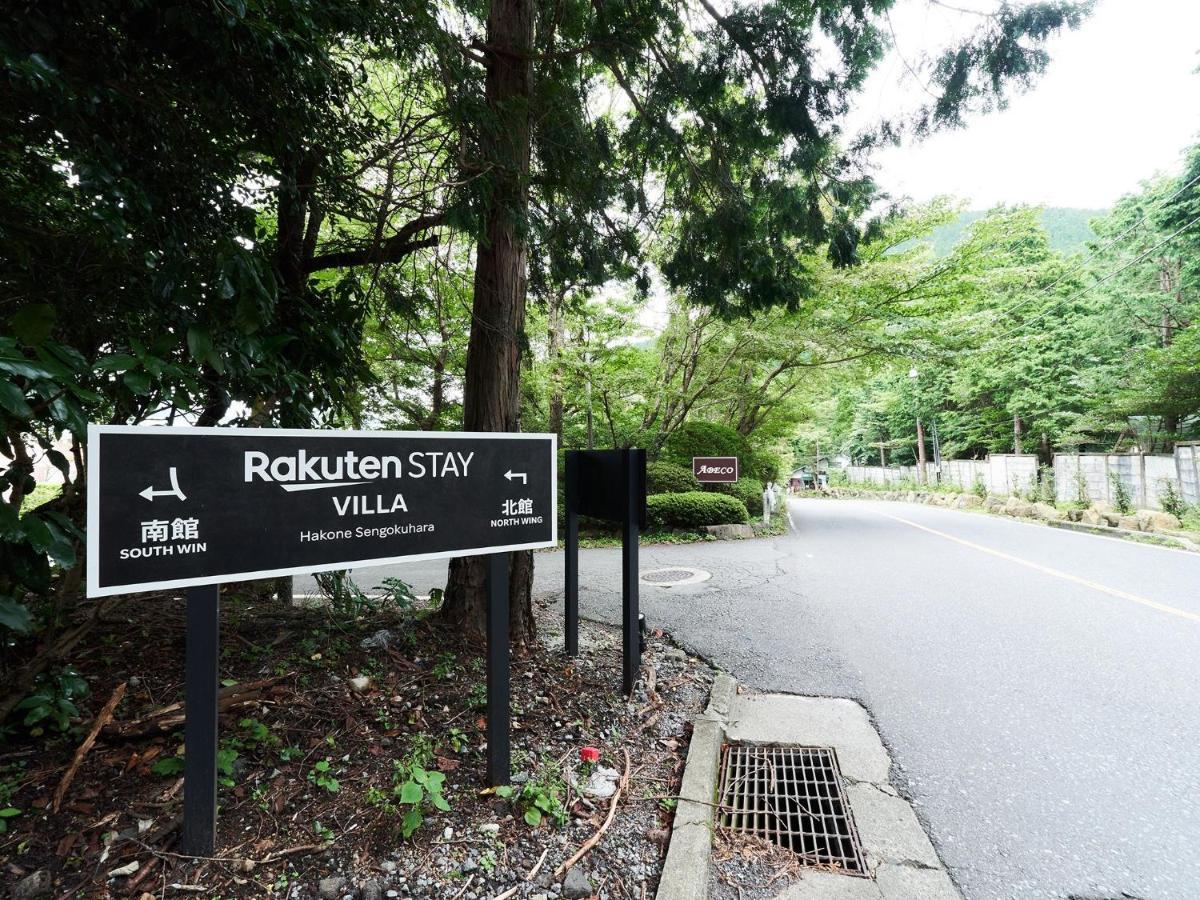 Rakuten Stay Villa Hakone Sengokuhara South Wing 104 Or 105 Bbq Terrace Pet Allowed Capacity Of 10 Persons 외부 사진