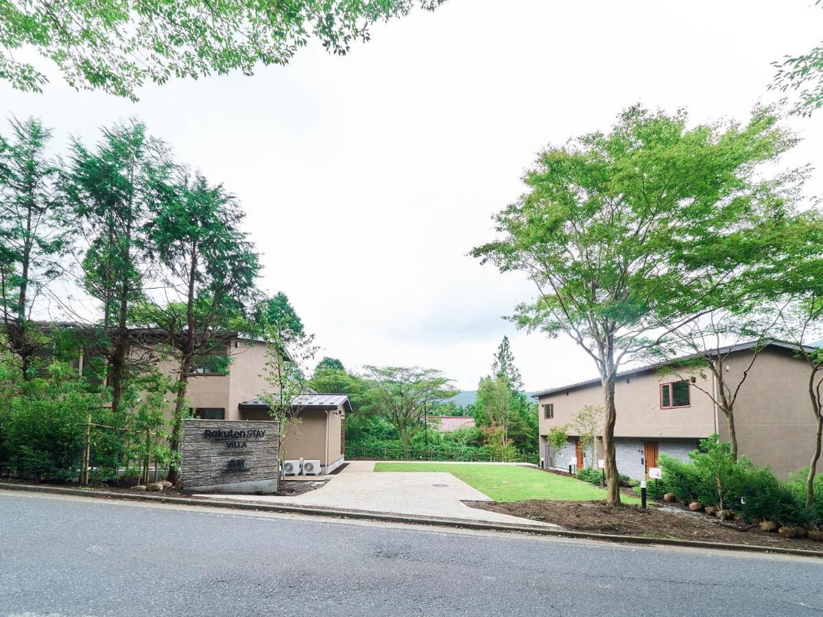 Rakuten Stay Villa Hakone Sengokuhara South Wing 104 Or 105 Bbq Terrace Pet Allowed Capacity Of 10 Persons 외부 사진
